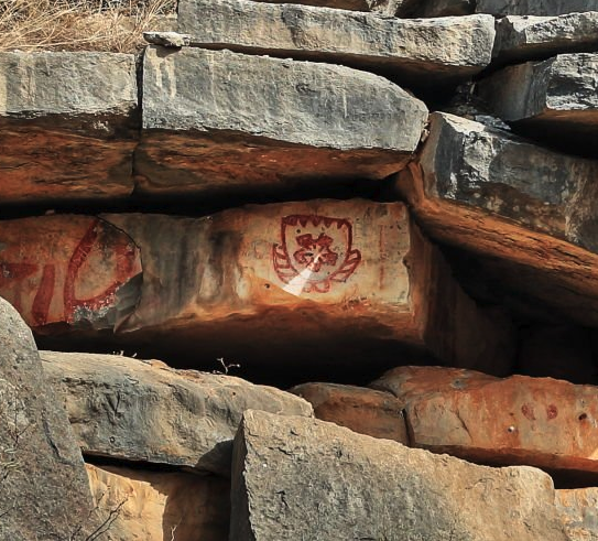 Kondoa Rock-Art Sites